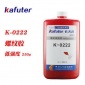卡夫特 K-0222 螺纹胶防松胶可拆卸螺纹胶厌氧胶水紫色 250ml